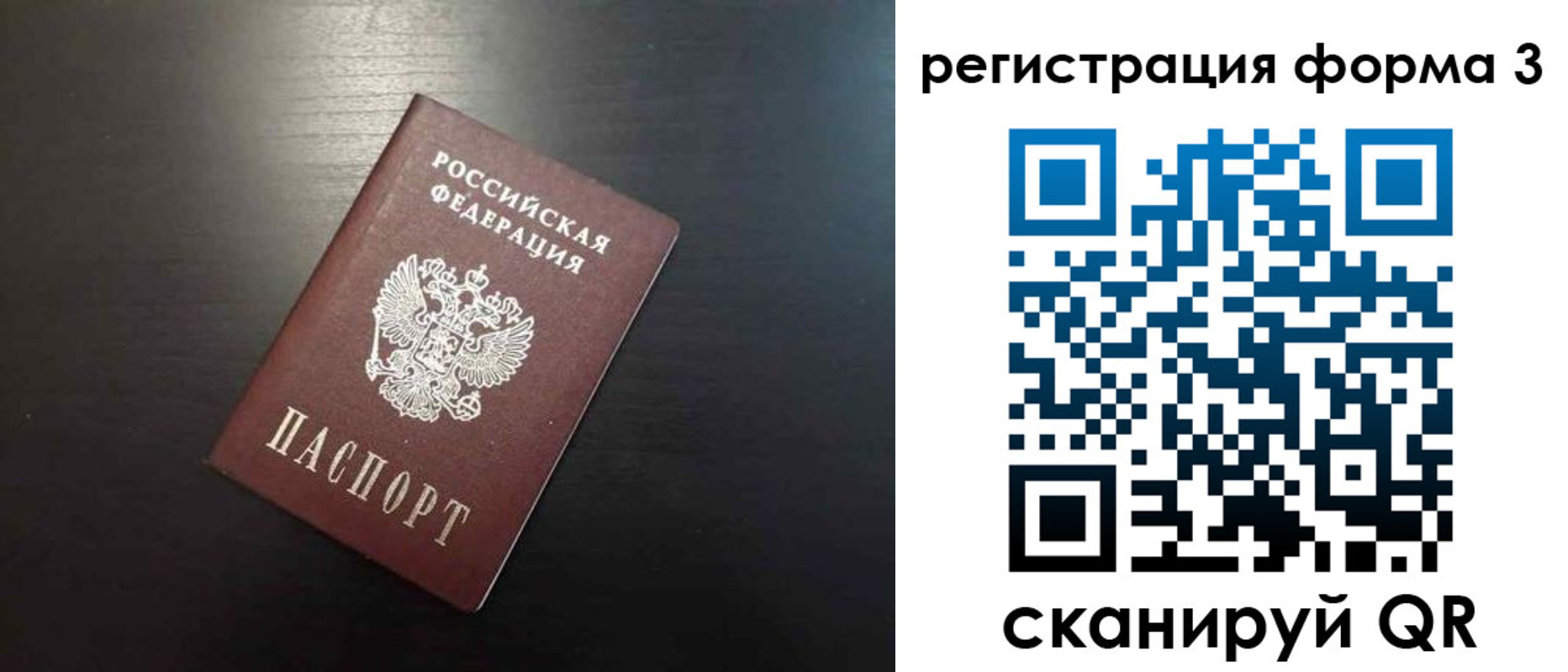 временная регистрация адрес в Белой Калитве