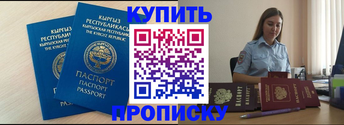форма 3 в Белой Калитве