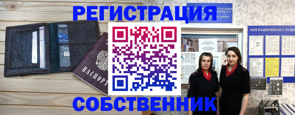 форма 3 в Белой Калитве